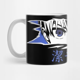 Isagi Blue Lock Mug